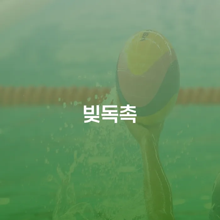광명시 파산법 빚독촉 잘 하는 법무법인