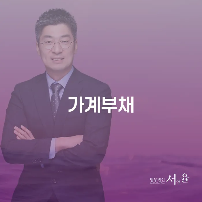 장수군 개인파산자격 채무조정제도을 이용하여 자세히알고