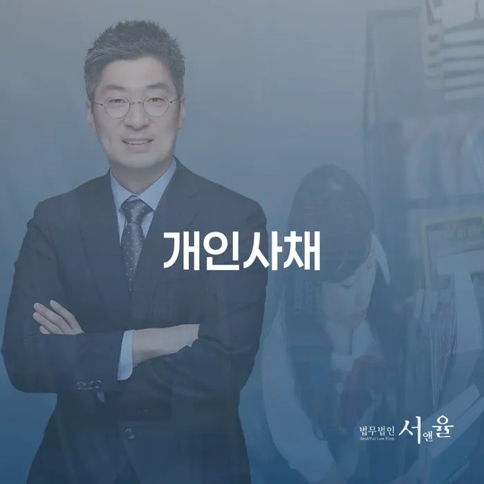 대전광역시 의사파산 개인회생으로 해결 지금알아보기