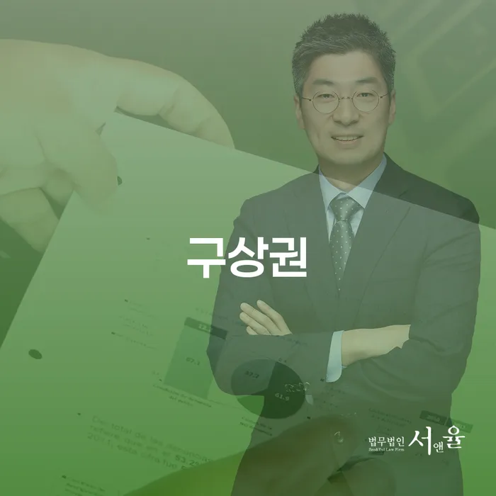 안양시 법원 개인회생 개인회생 중요정보