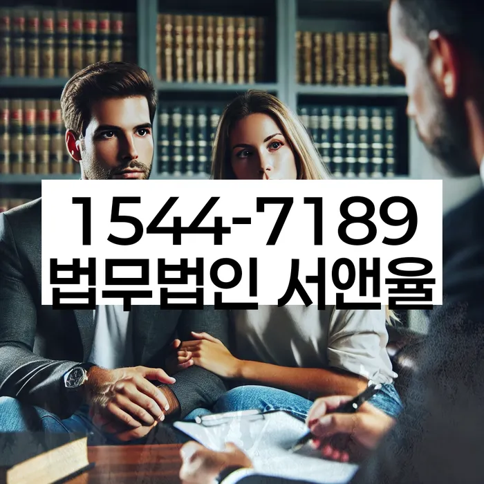 개인회생사무실