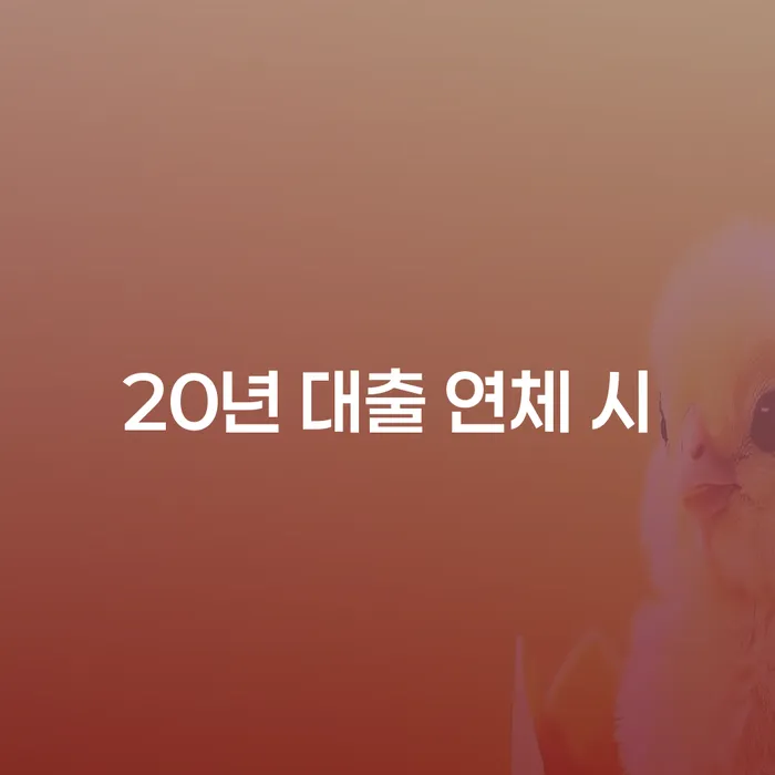 괴산군 통장압류확인 개인회생으로 해결 핵심요약