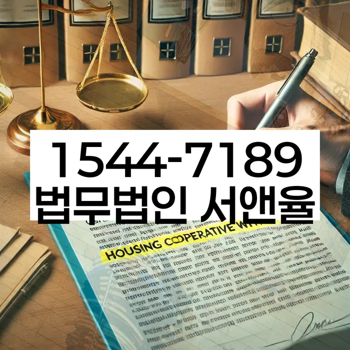 개인회생불이익