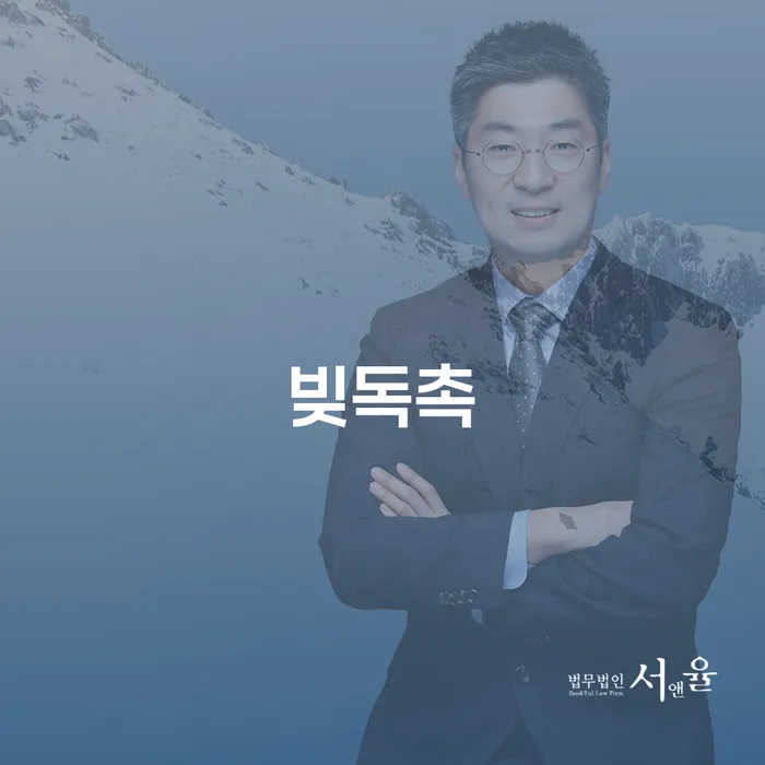 연천군 대구회생 채무조정제도을 이용하여 잘 하는 법률사무소