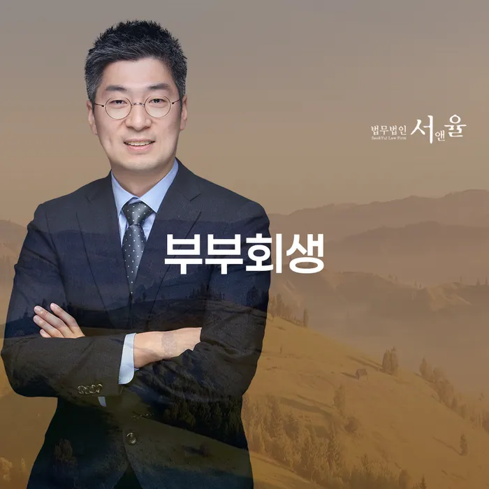 서천군 개인프리워크아웃 대출 연체 개인회생 수임료가 얼마인지?