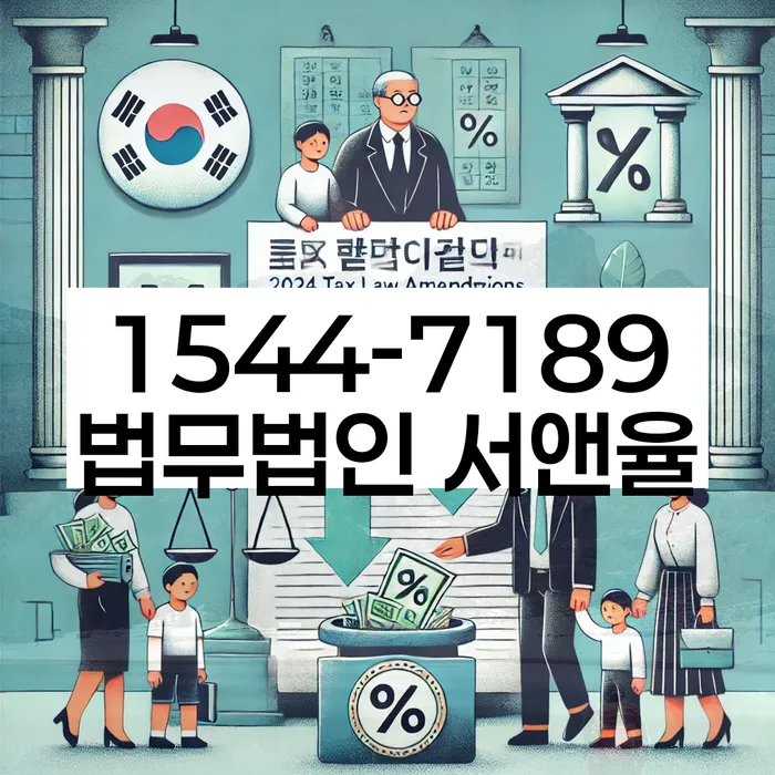 회생비용 저렴하고 분납이 가능한
