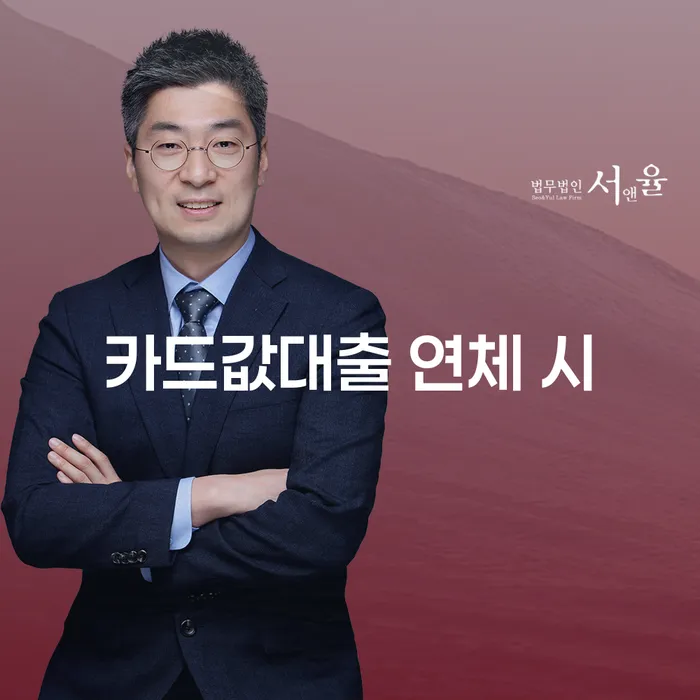 합천군 5인가족최저생계비 개인회생 처리방법 무료로 확인하는 방법