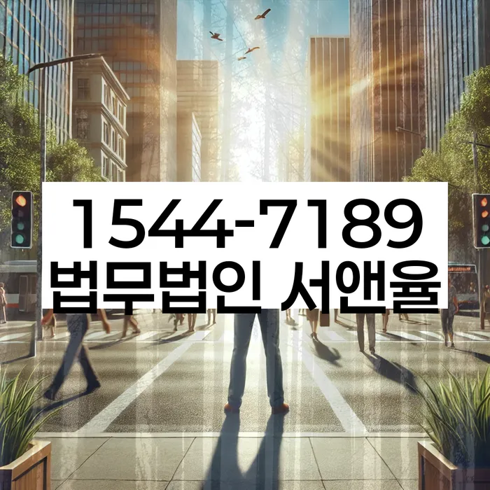 파산신청상담