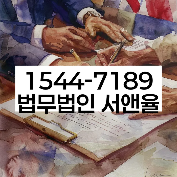 개인회생