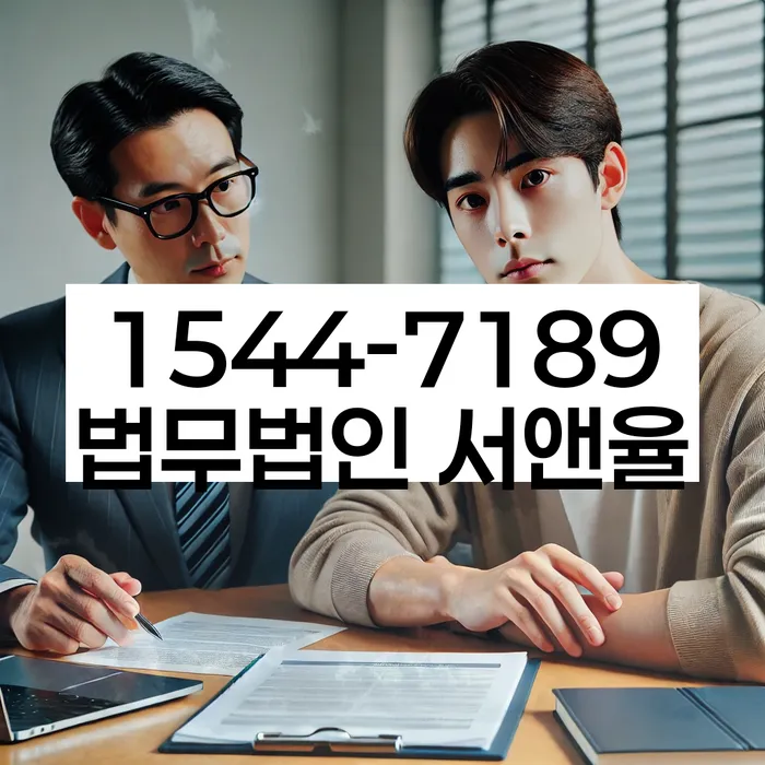 빚 독촉 협상 변호사