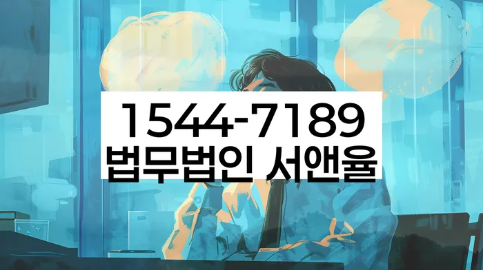 개인회생 신청비 납부 방법