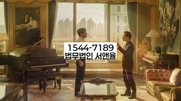 개인회생 중 대출