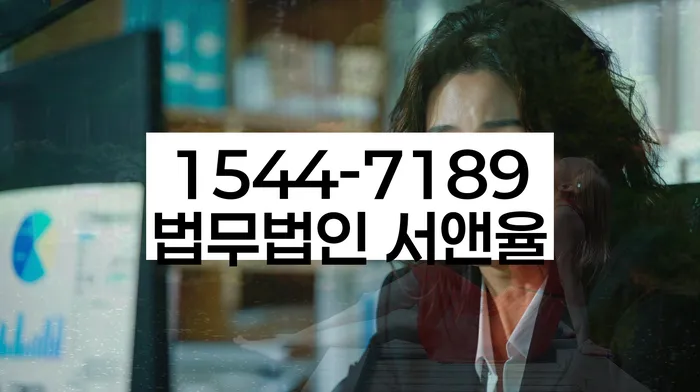 대출 연체 해결