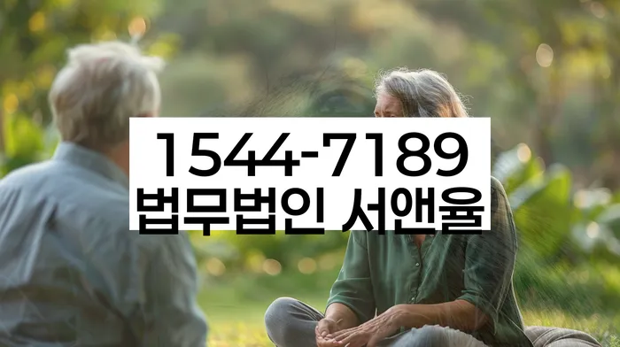 개인회생 면책
