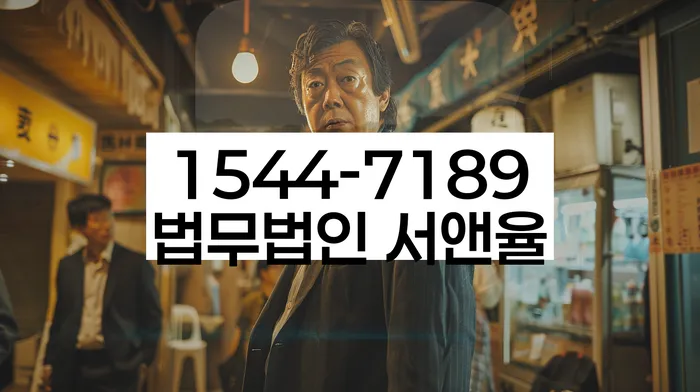 개인회생 재산 매각 방지 방법