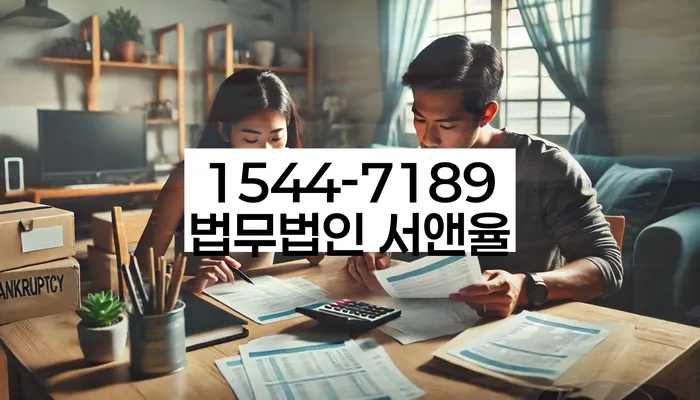 개인회생 변제금 감면 사례