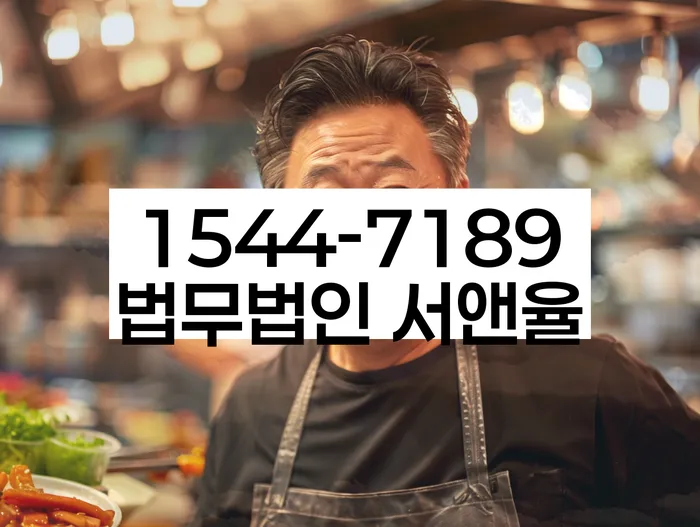 개인회생 신청비용 절약 방법