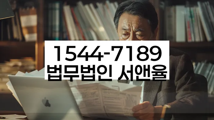 개인회생 변제금 대납 절차