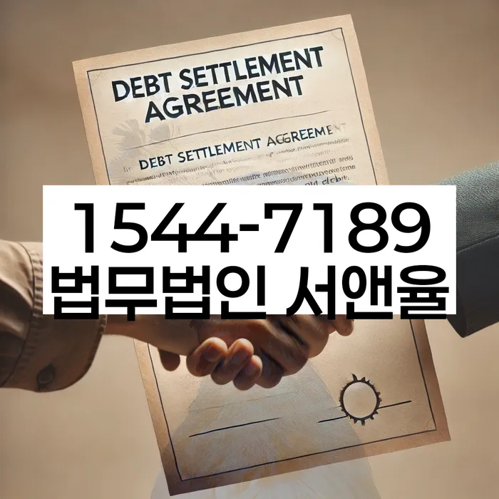 개인회생 면책 확정 후 대출