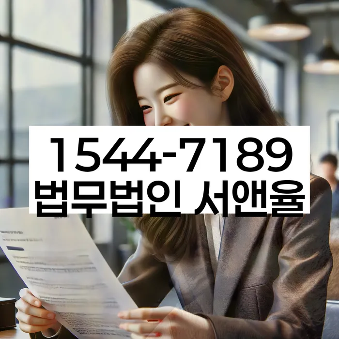 채무 해결 전략