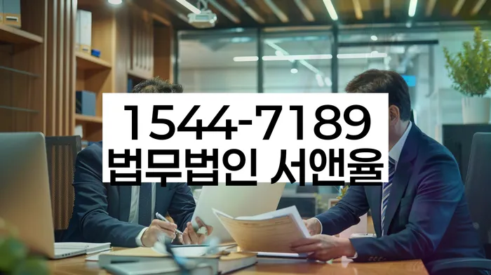 개인회생 변제금 납입 시스템 오류