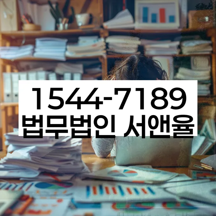 개인회생과 파산의 차이