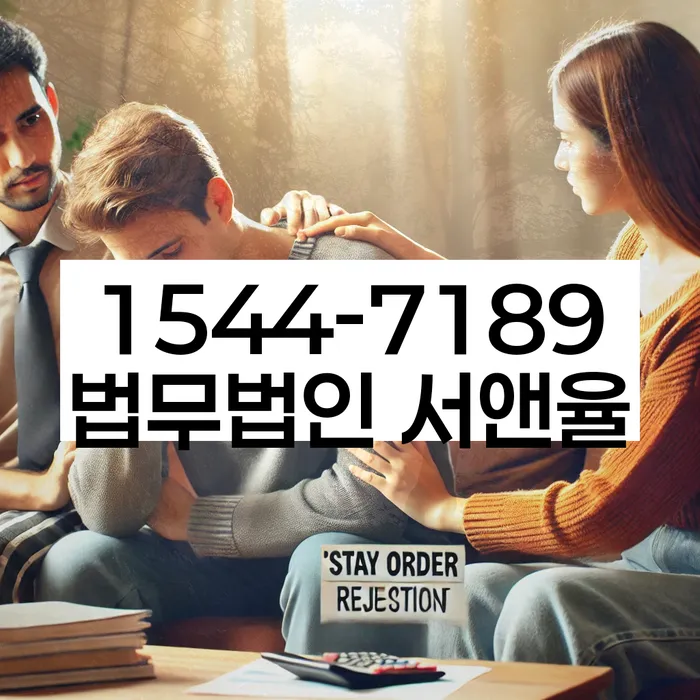 연체된 대출 갚는 법