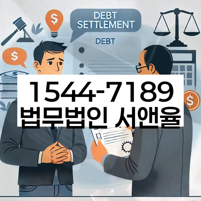 개인회생 소득 산정 방법