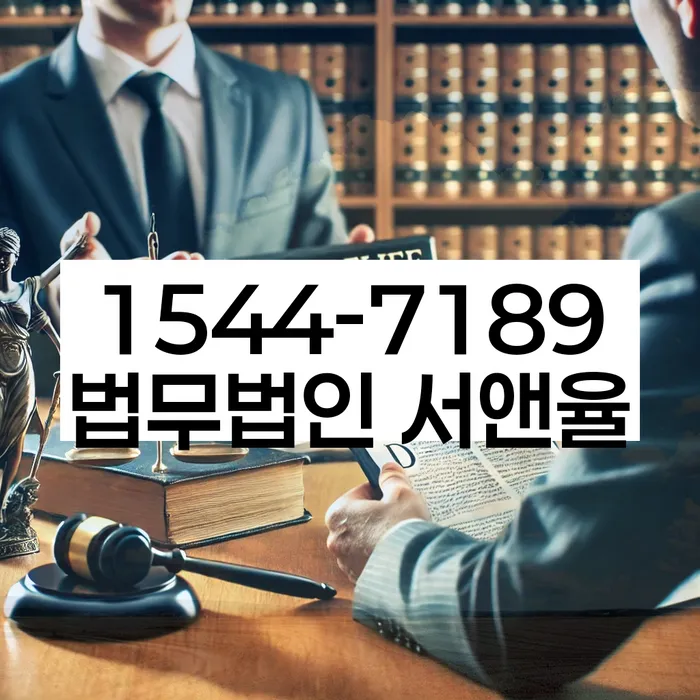 개인회생 채무조정과 법적 효력