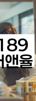 법무법인 서앤율 회생파산상담센터