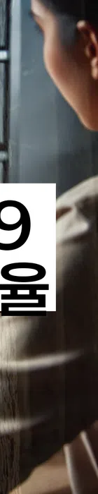 법무법인 서앤율 회생파산상담센터