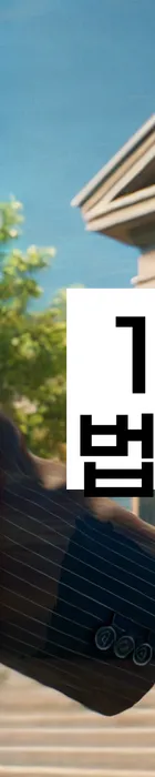 법무법인 서앤율 회생파산상담센터