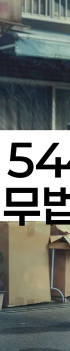 법무법인 서앤율 회생파산상담센터