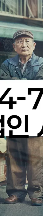 법무법인 서앤율 회생파산상담센터