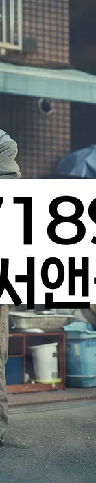 법무법인 서앤율 회생파산상담센터