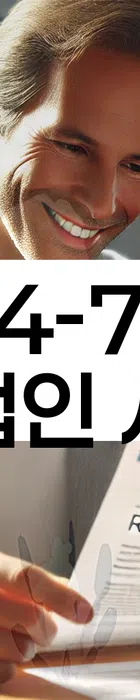 법무법인 서앤율 회생파산상담센터