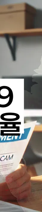 법무법인 서앤율 회생파산상담센터