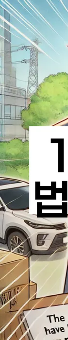 법무법인 서앤율 회생파산상담센터