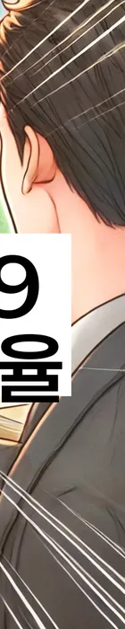 법무법인 서앤율 회생파산상담센터