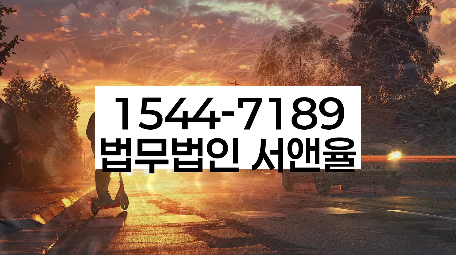 개인회생 절차