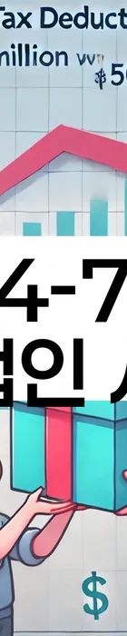 법무법인 서앤율 회생파산상담센터