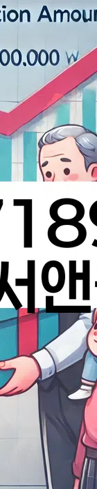 법무법인 서앤율 회생파산상담센터