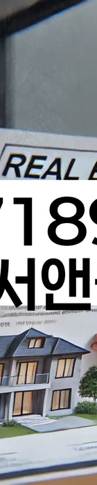 법무법인 서앤율 회생파산상담센터