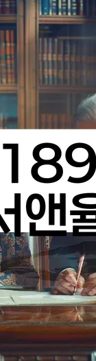 법무법인 서앤율 회생파산상담센터