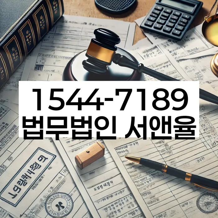 개인회생 절차 이미지