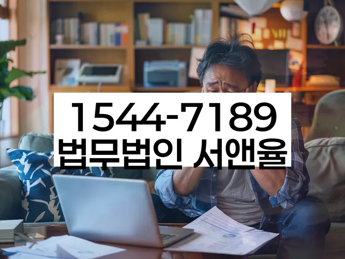 개인회생 신청 절차