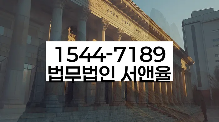 미성동 개인회생 절차