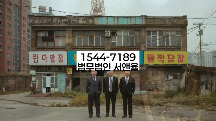 신용 회복 사례