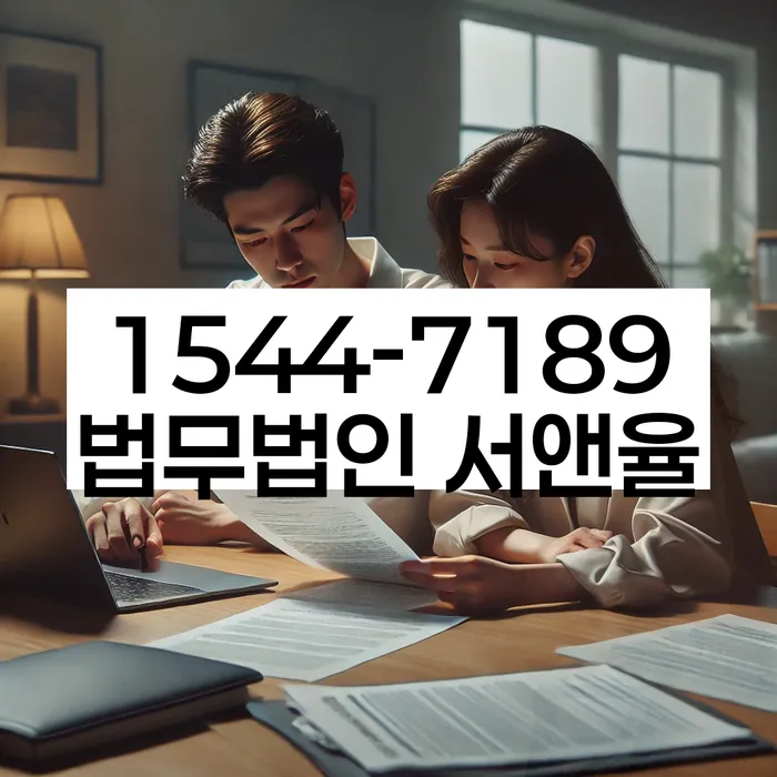 개인회생 장단점