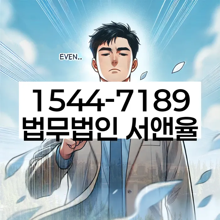 개인회생 성공 사례
